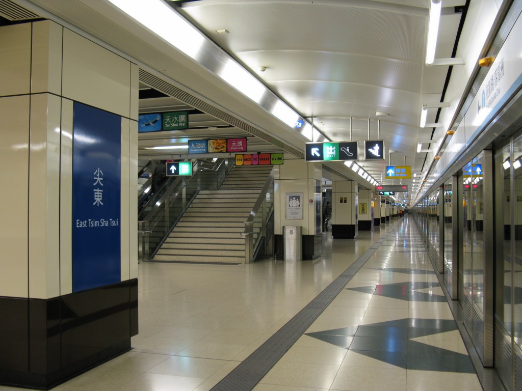 East_Tsim_Sha_Tsui_Station